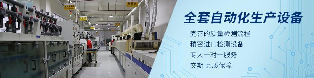 LED照明鋁基板制造商 LED照明鋁基板制造商